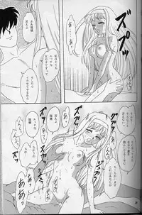 (C56) [Chandora & LUNCH BOX (Makunouchi Isami)] Lunch Box 38 - Toshishita no Onnanoko 1-2 Soushuuhen (Kakyuusei)