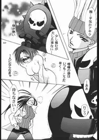 (C57) [METAL (Various)] MODEL SPECIAL 10 (Various)