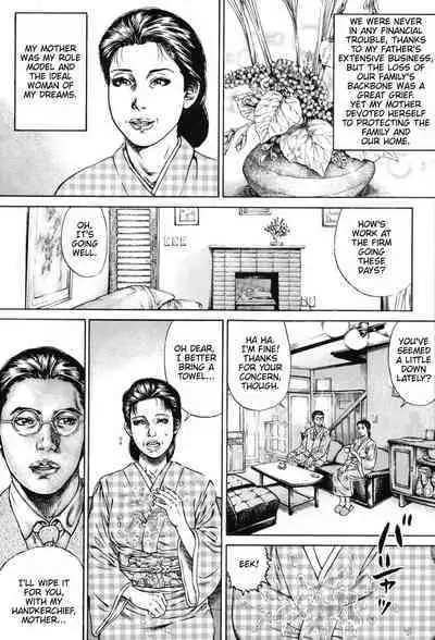 The Flower Of Lust And The Heat From The Flesh