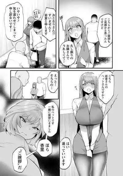 ANGEL Club 2023-01 [Digital]