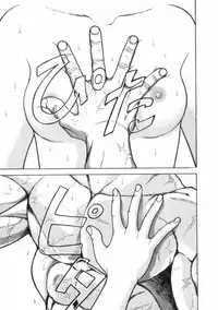 [Keisuke Itagaki] Grappler Baki SAGA (The Romantic Contact chapter) [JAP]