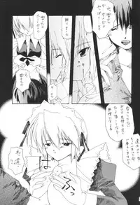 (ComiComi3) [Nettaigyo Club (YoZi, Tako)] LUNA (Suigetsu)