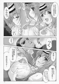 (C68) [Hellabunna (Iruma Kamiri, Mibu Natsuki)] Giant Comics 26 - Black Pants Hack Down (Gundam Seed Destiny, Xenosaga)