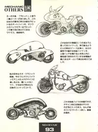 (C54) [Monkey Reppuutai F (Doudantsutsuji)] Doudantsutsuji Shoki Sakuhinshuu "Tsutsuji Museum" (Various)