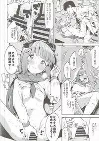 (Utahime Teien 12) [Garimpeiro (Mame Denkyuu)] Yorita Yoshino to Shachuu de Ichaicha Suru Hon (THE IDOLM@STER CINDERELLA GIRLS)