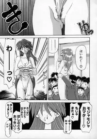 [SANBUN KYODEN] Onee-san to Asobou - Let's play together sister