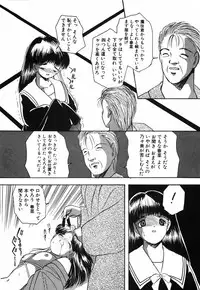 [Eimu Yuu]　Musume Ningyou Shiiku - Gekan - Nioi