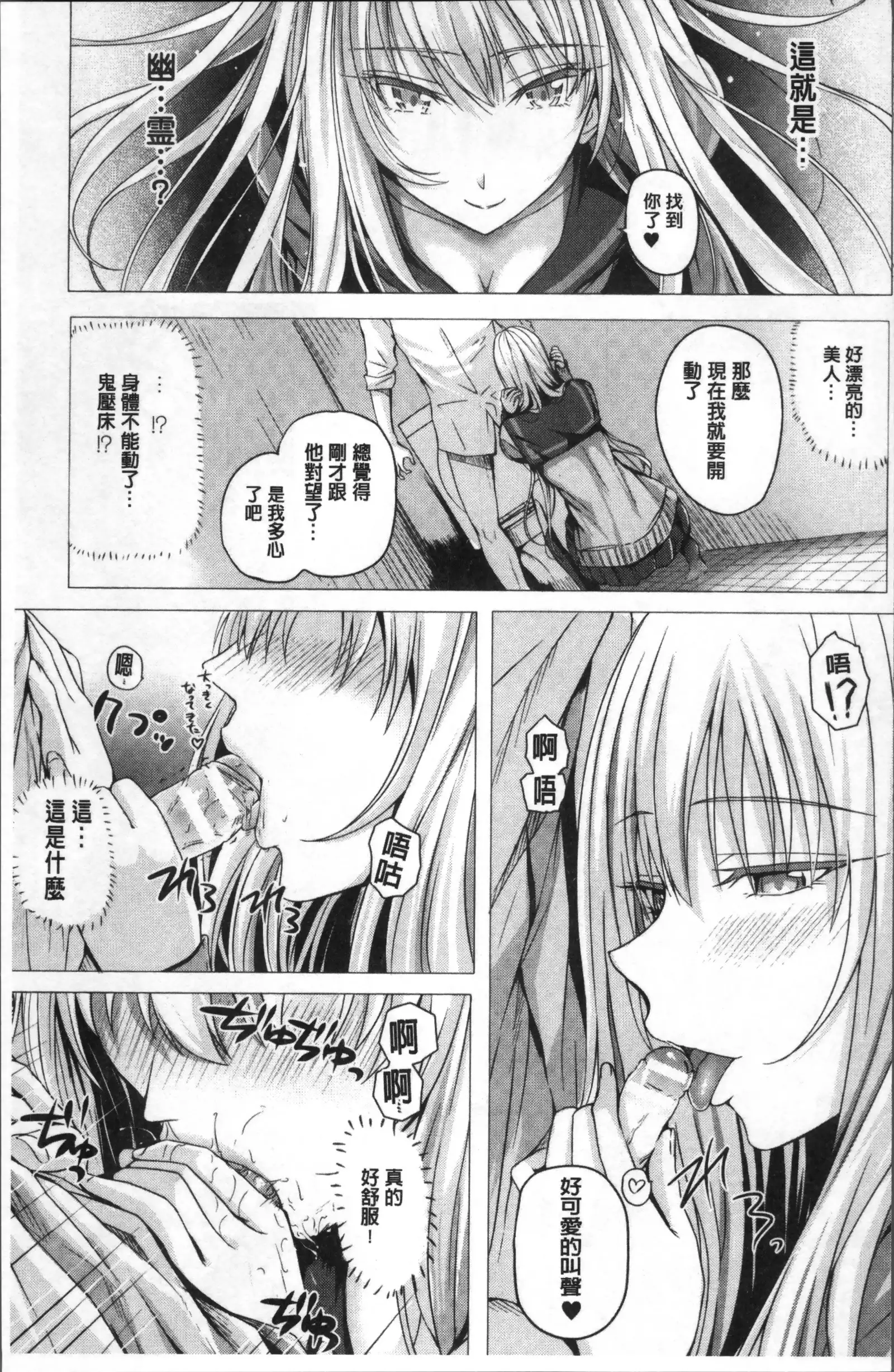 Isekai no Mahoutsukai