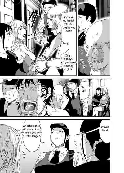 [like-a-moon] BODY CHANGE! ~Celeb Jukujo to Muchimuchi Maid~ | BODY CHANGE! ~Celebrity milf and chubby Maid~ [English]