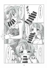(C92) [STUDIO Min (Yukimura Hajime)] Kotori to Asa made Issho 2 (Love Live!)