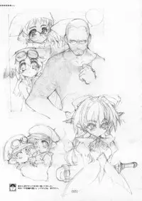 (C72) [KOTAMA-ROOM (Kotamaru)] Kotamaru Rough Gashuu CROQUIS (Original)