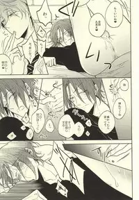 (Renai Jaws 4) [caffeine (Oosawa)] SecretSecret (Free!)