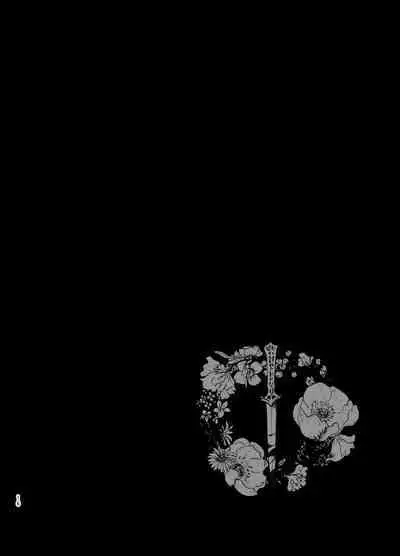 [KirororO (kirero)] Todome wo Sashite | 致命打击 (Touhou Project) [中国翻訳] [Digital]