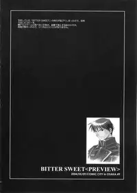 (C68) [Totsugeki Wolf (Yuhki Mitsuru)] naked blue. (Fullmetal Alchemist)