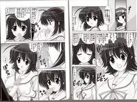 [Mental Specialist (Watanabe Yoshimasa)] D.Cup te Yuu ka Mushiro Suikappu 2 (D.C. ~da capo~)