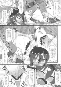 (COMITIA106) [Jiyuubeya (GakuGaku, Shojinn)] Comic G:U (October 2013 Edition)