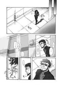 [Nagi Web (Shiba)] Shirei Daibousou (Neon Genesis Evangelion) [Digital]