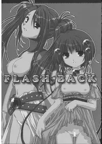 [Alpha to Yukaina Nakamatachi] Omoni RPGna Soushuuhen