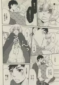 BOY'S 禁断 2015-05