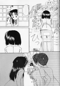 [Imomuya Honpo] Shiawase No Katachi (Kizuato)