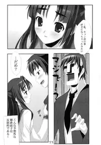 (C70) [R-Type Nirvana (Souryuu)] R-Type Nirvana GOTTAMIX (Suzumiya Haruhi no Yuuutsu)