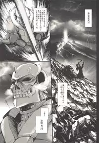 (C89) [UDON-YA (Kizuki Aruchu, ZAN)] Monhan no Erohon G3 11→14+Juuhi+Omakebon Soushuuhen (Monster Hunter)