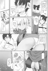 (C94) [Digital Lover (Nakajima Yuka)] D.L. action 123 (Fate/Grand Order)