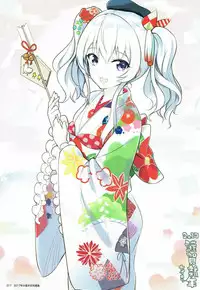 (C92) [Nylon 100% (Nylon)] Prosit!!! (Kantai Collection -KanColle-)