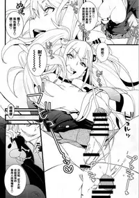 (C91) [Senya Sabou (Alpha AlfLayla, Ogata Mamimi)] Futanari Onee-san x Otokonoko Cosplayer AV Satsuei Hen Kanzenban (THE IDOLM@STER CINDERELLA GIRLS, Danganronpa) [Chinese] [瑞树汉化组]