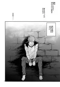 (SPARK12) [Fukagawa (Tsuzurao Kaya)] Tsukiakari, Yuki no Naka (Fate/kaleid liner Prisma Illya)