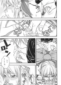 (C61) [From Japan (Aki Kyouma)] FIGHTERS GIGA COMICS FGC ROUND 3 (Dead or Alive)