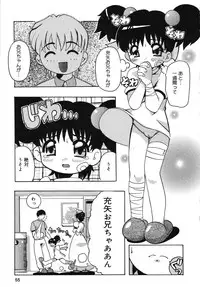 [Anthology] Tenshi no Yuuwaku