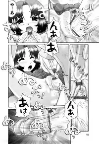 [Nekonomori Maririn] Koneko no Gakushuchou