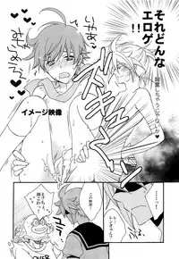 (C82) [Love Size (Saiga Mayu)] Omae no Ani Sonnani ii nara Yarasero yo (VOCALOID)