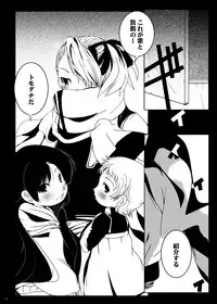 [Suitekiya (Suitekiya Yuumin)]The Murasaki Kuhouin Anthology (Kure-nai)