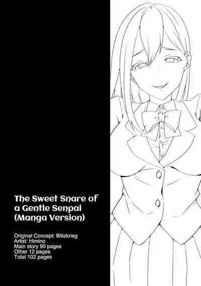 Yasashii Senpai no Amai Wana | The Sweet Snare of a Gentle Senpai