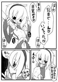 [Kimura Akiyoshi] Xmas 的なエロマンガ