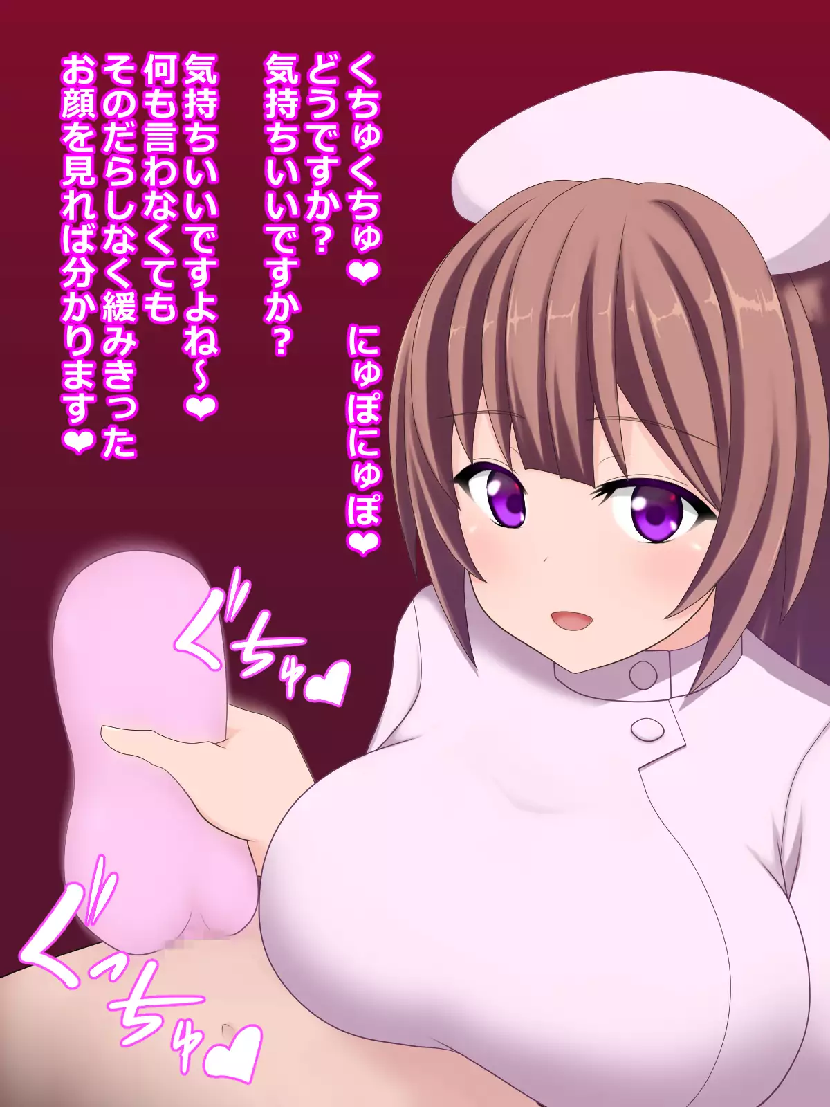 Ljiwaruna Nurse no Shasei Kanri Nyuuin Seikatsu