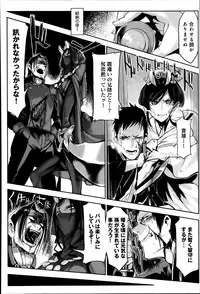 Comic Anthurium 009 2014-01