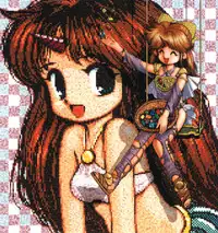 [Tsuzuki Kazuhiko] Neko no Ko