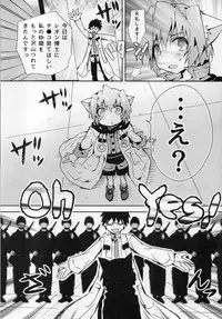 (C88) [Syounen Heroine (Tamaki Yui)] Chin2 Mite2 Geeste-Kun (Star Ocean: The Second Story)