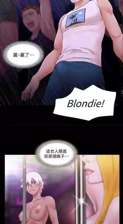 【周五连载】协议换爱（作者：遠德） 第1~58话