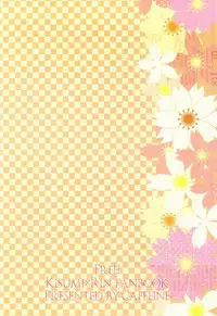 (Renai Jaws 4) [caffeine (Oosawa)] SecretSecret (Free!)