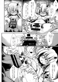 (C93) [Kikyakudou (Karateka Value)] Iaia Lavinia-chan Shinpan Musubu Kami (Fate/Grand Order)