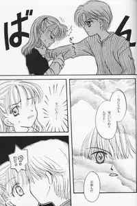 [Aqua Ribbon, Shinagawa Crazy Pineapple, Tobakotomikan] KIDS RETURN (Kodomo No Omocha) (LOLI, SHOTA)