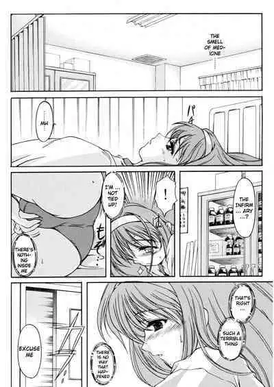 (C70) [HIGH RISK REVOLUTION (Aizawa Hiroshi)] Shiori Dai -13- The Beginning Of The End (Tokimeki Memorial) [English] [uanime5]