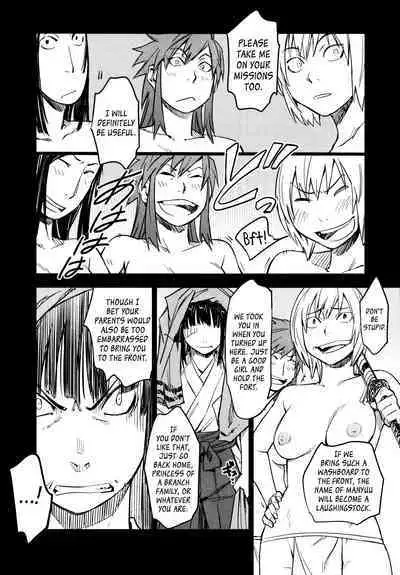 Manyuu Hikenchou Ch.13-15