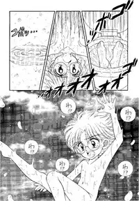 (CR18) [Imakaya (Imaka Hideki)] SLUMP-GAKUEN! (Magic Knight Rayearth)