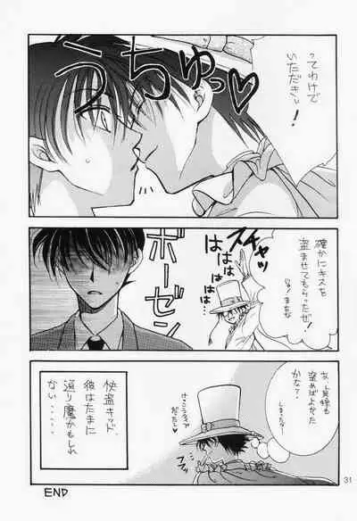 (C56) [Zaougumi (Zaou Taishi)] Miracle Pack (Detective Conan)