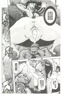 [Densuke] Bowing♀Bow-shock [Chinese]